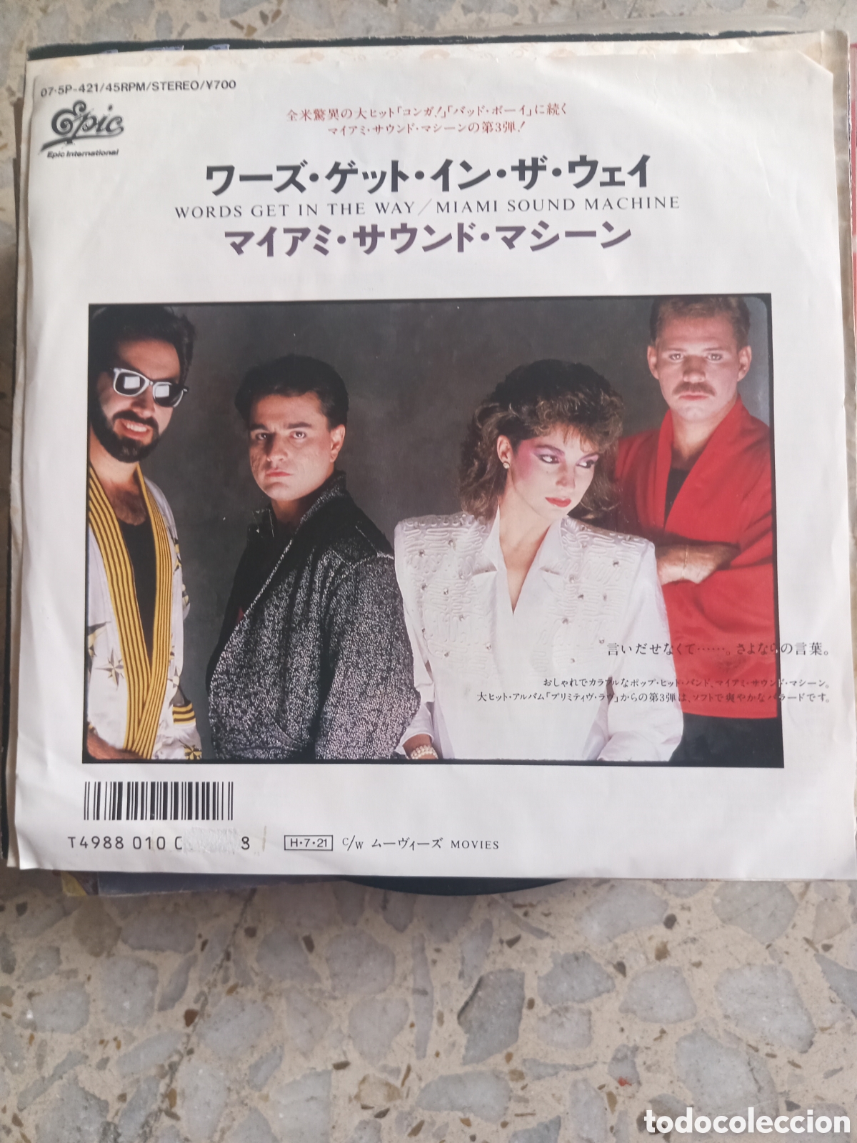 Discos de vinilo: SGL MIAMI SOUND MACHINE WORDS GET IN THE WAY MOVIES 1985 JAPON