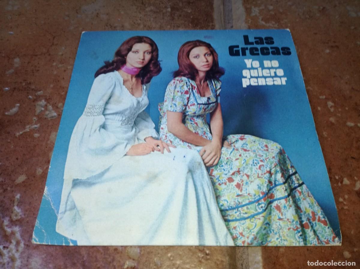 Discos de vinilo: LAS GRECAS-YO NO QUIERO PENSAR-ORIGINAL 1975