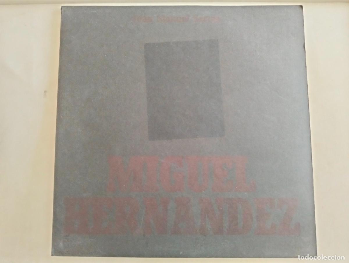 Discos de vinilo: JOAN MANUEL SERRAT, DISCO LP MIGUEL HERNANDEZ, EDITADO ZAFIRO, A&Ntilde;O 1972