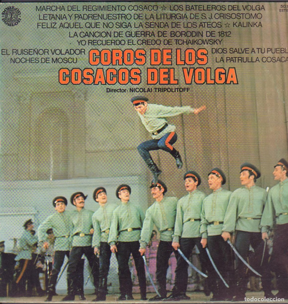 Discos de vinilo: CORO DE LOS COSACOS DEL VOLGA (DIR. NICOLAI TRIPOLITOFF) / LP DOBLON 1980 RF-26126