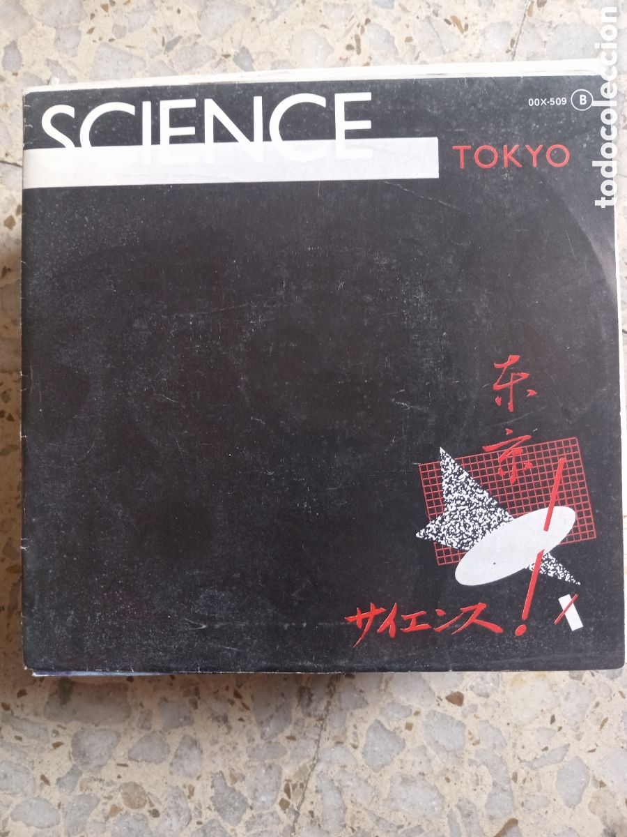 Discos de vinilo: SGL SCIENCE TOKYO 1981 PROMO Y HOJA PROMO
