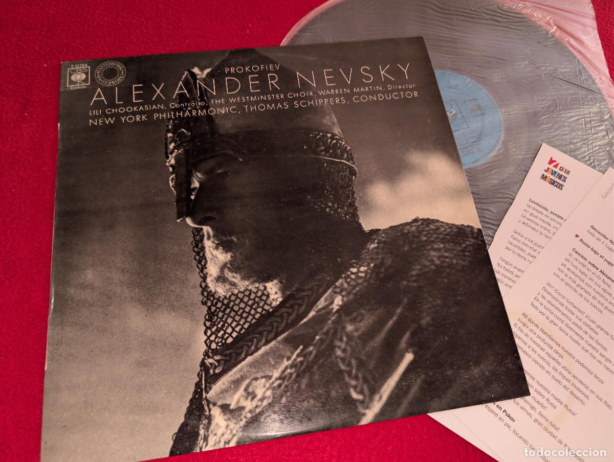 Discos de vinilo: NEW YORK PHIL. dir Martin PROKOFIEV Alexander Nevsky Chookasiona Schippers LP 1977 CBS SPAIN ESPA&Ntilde;A