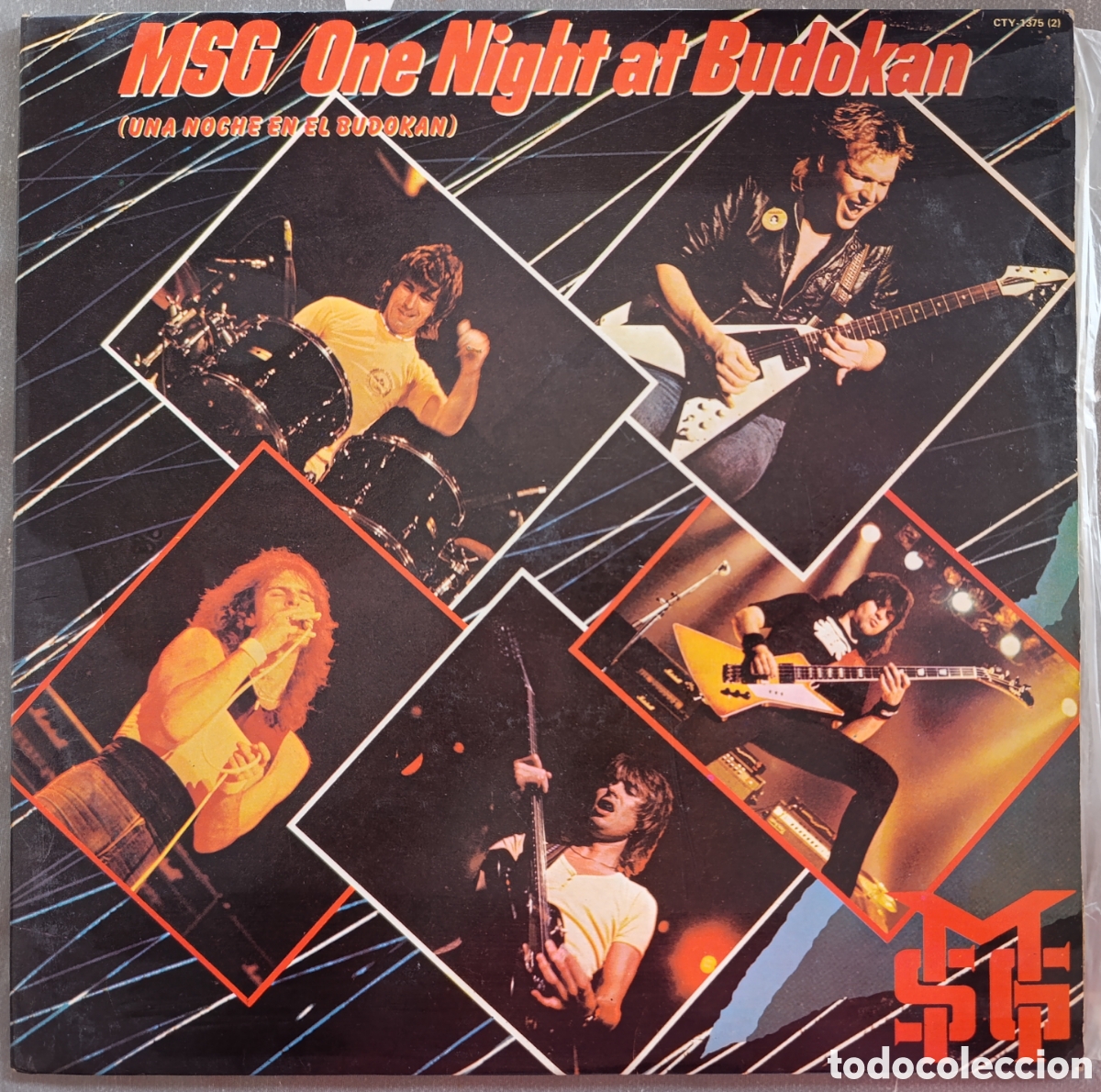 Discos de vinilo: MSG -ONE NIGHT AT BUDOKAN(UNA NOCHE EN EL BUDOKAN)2LP 1982ED ESPA&Ntilde;A PORTADA GATEFOLD HARD ROCK METAL