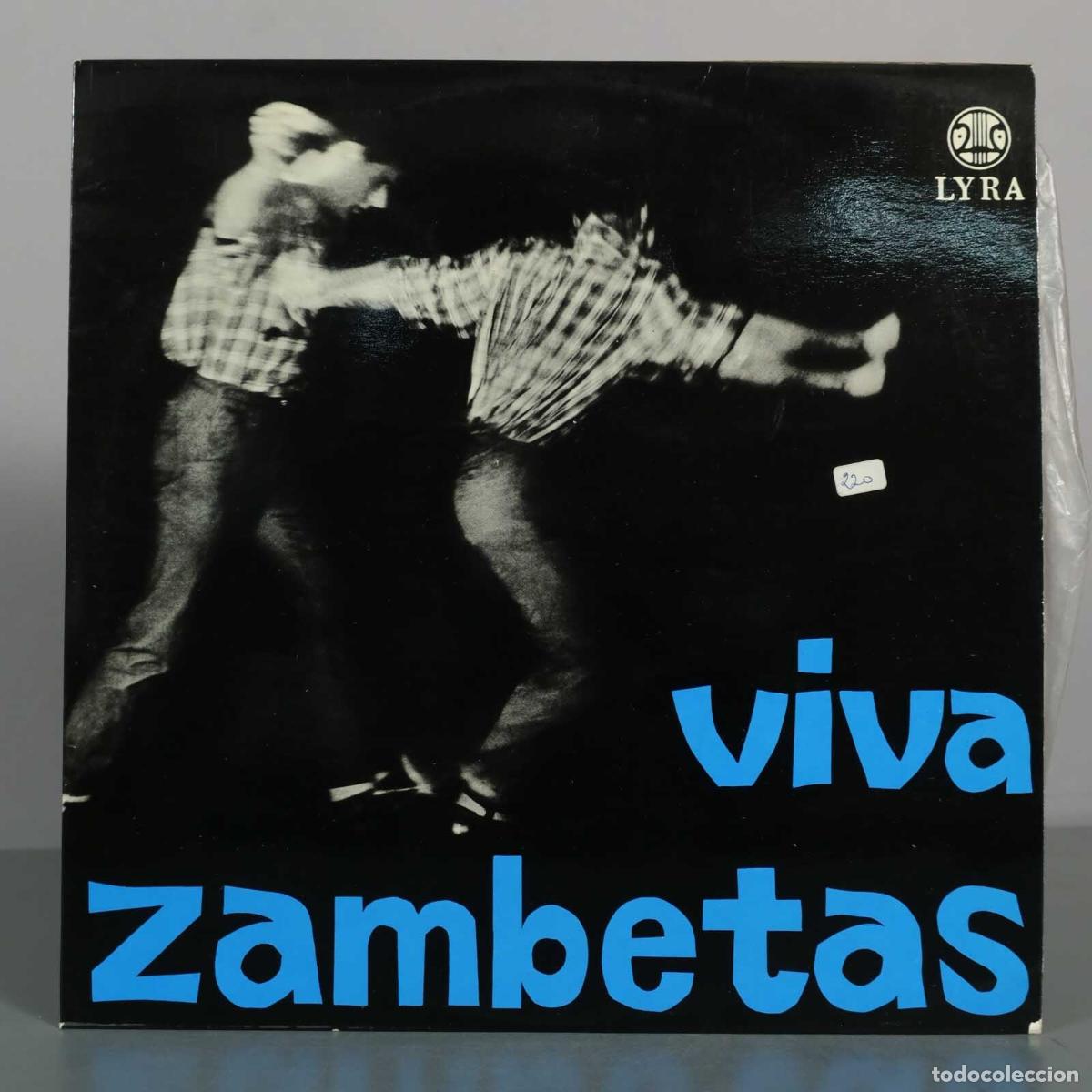 Discos de vinilo: LP. Viva Zambetas - Giorgos Zampetas, Stelios Zafiriou