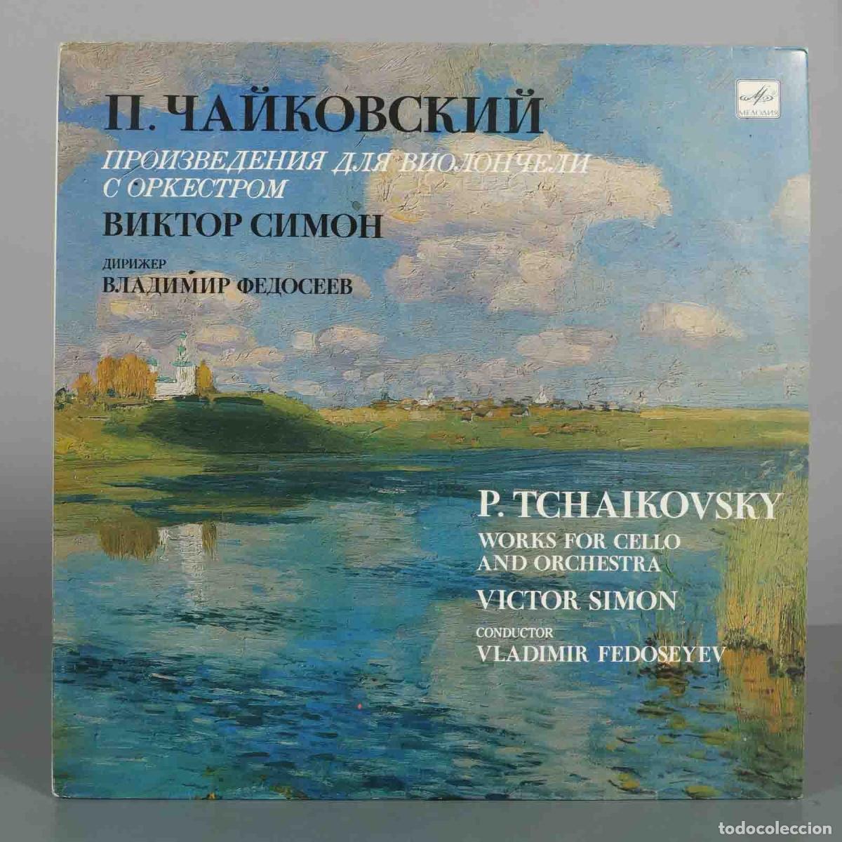 Discos de vinilo: LP. P. Tchaikovsky - Works for Cello and Orchestra - Victor Simon, Vladimir Fedoseyev - Melodiya