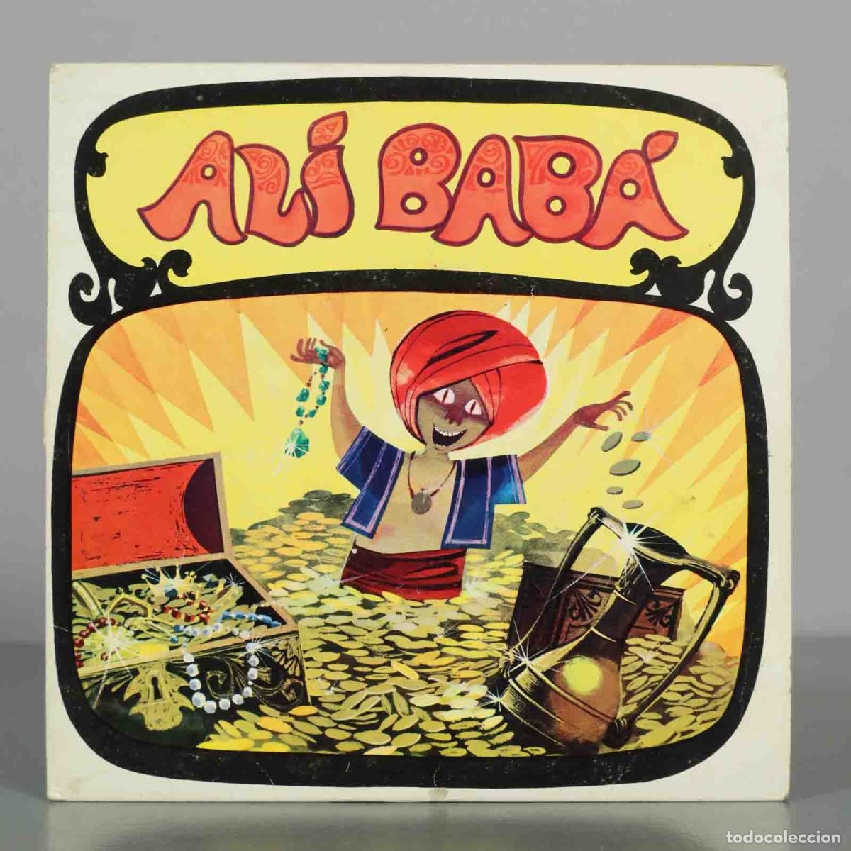 Discos de vinilo: SINGLE. Al&iacute; Bab&aacute; - Cuento infantil - Dim Record