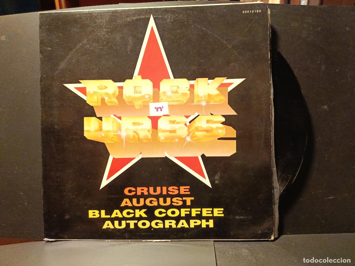 Discos de vinilo: ROCK URSS CRUISE AUGUST BLACK COFFEE....ETC LP ZAFIRO CHAPA PROMO 1987 PEPETO