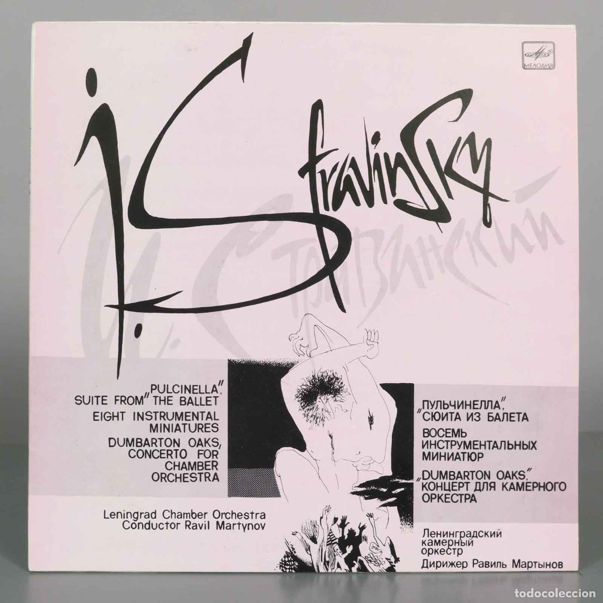 Discos de vinilo: LP. Stravinsky: Pulcinella, Eight Instrumental Miniatures, Dumbarton Oaks - Leningrad Chamber Orche