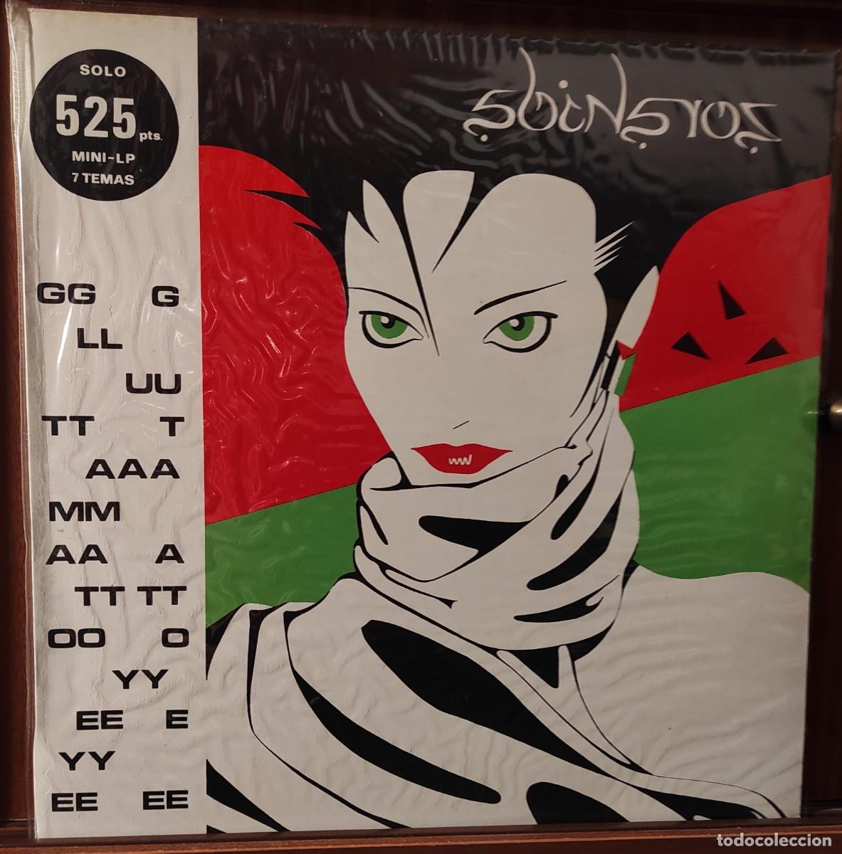Discos de vinilo: GLUTAMATO YE YE - ZORAIDA - EDICION VINILO SELLO DRO 1982 CON INSERT