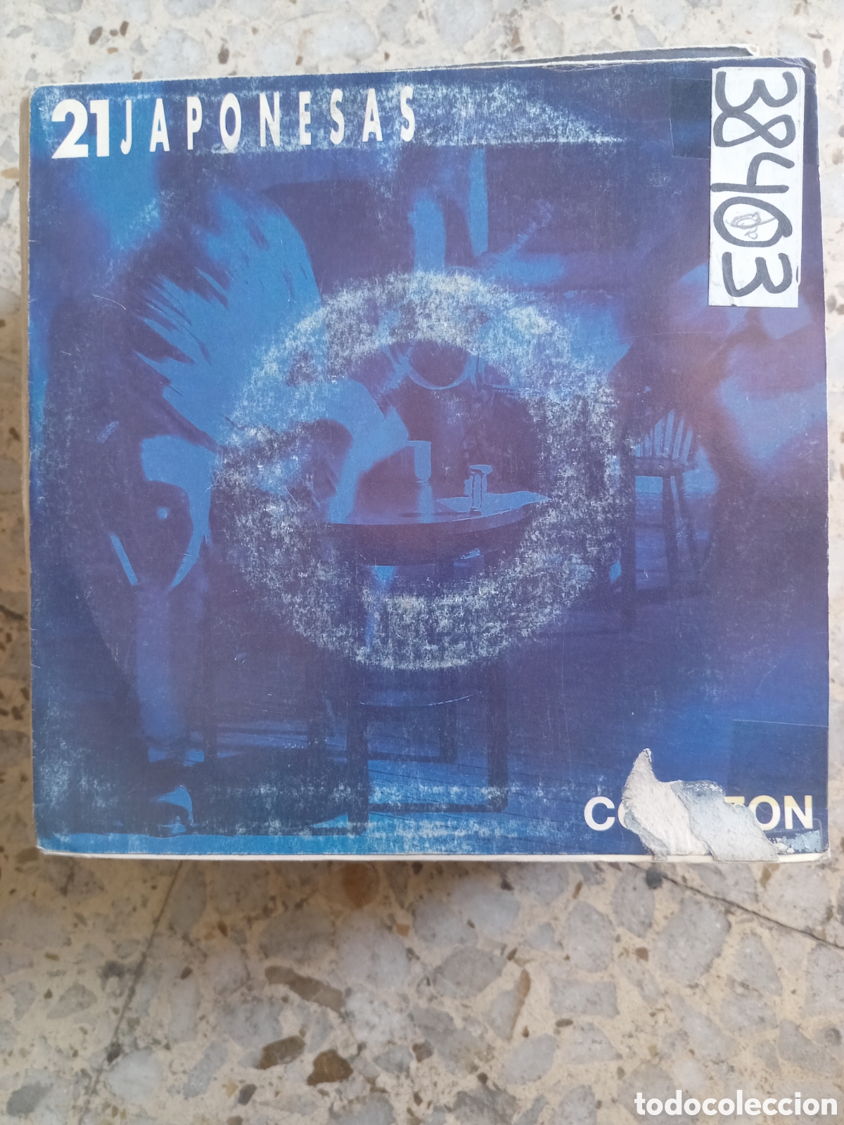 Discos de vinilo: SGL 21 JAPONESAS CORAZON ESPA&Ntilde;A 1990