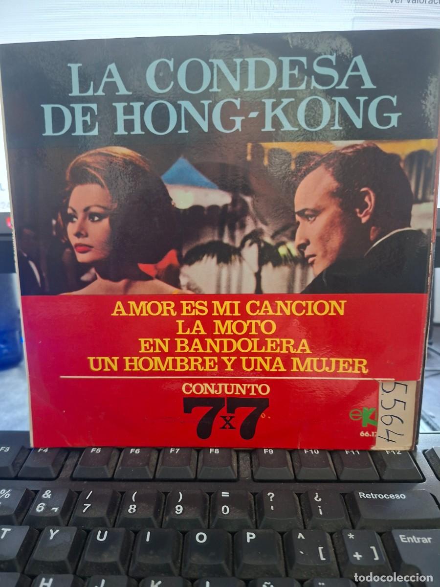 Discos de vinilo: CONJUNTO 7 X 7 - AMOR ES MI CANCION BSO LA CONDESA DE HONG KONG - EP DE VINILO