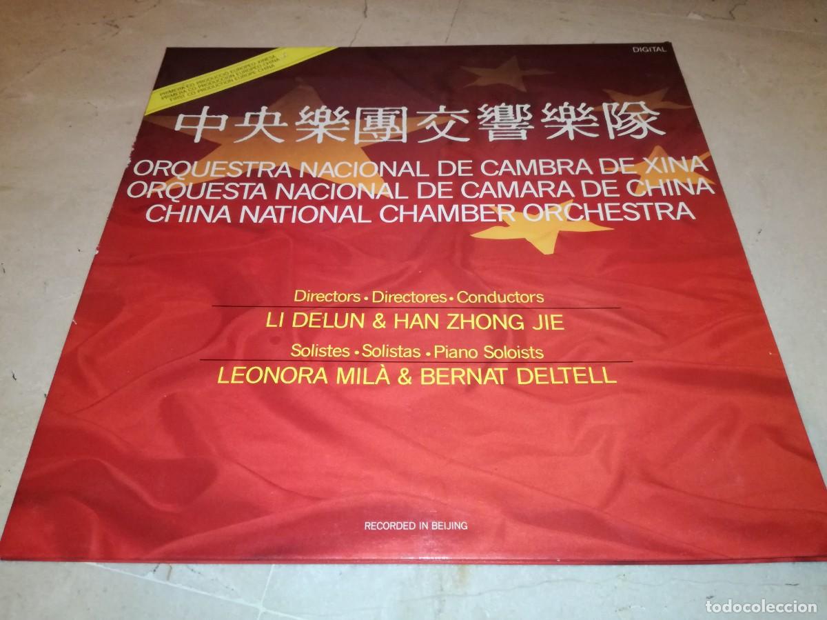 Discos de vinilo: ORQUESTA NACIONAL DE CAMARA DE CHINA-GATEFOLD-ORIGINAL ESPA&Ntilde;OL 1988-AUTOGRAFIADO
