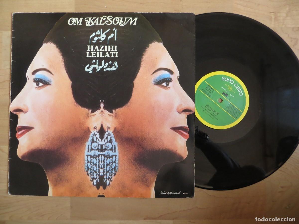 Discos de vinilo: Om Kalsoum* - هذه ليلتي Hazihi Leilati (LP, Album) SPAIN 1984