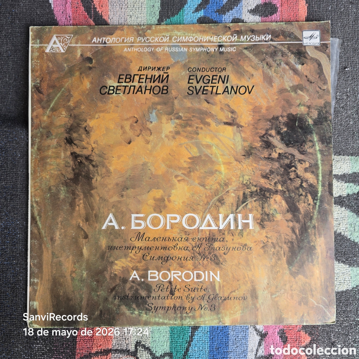 Discos de vinilo: [LP] A. BORODIN, EVGENI SVETLANOV: ANTOLOG&Iacute;A DE LA M&Uacute;SICA SINF&Oacute;NICA RUSA, SINFON&Iacute;A 3 (MELODIYA)