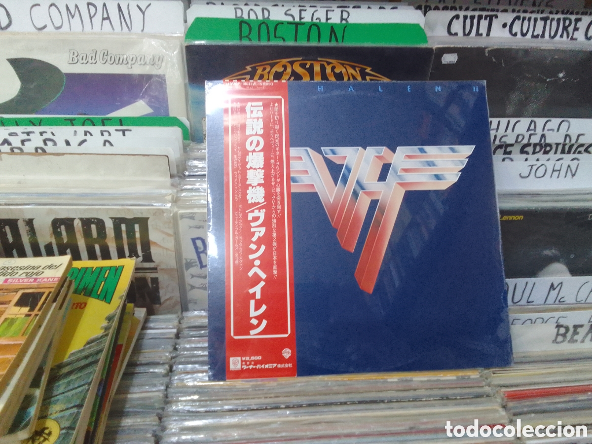 Discos de vinilo: Van Halen ll edici&oacute;n japonesa