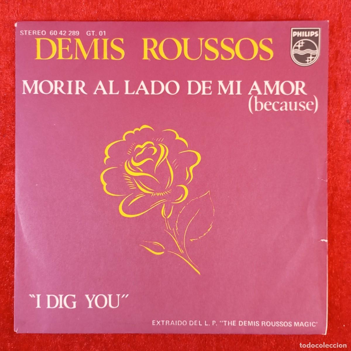Discos de vinilo: DEMIS ROUSSOS - MORIR AL LADO DE MI AMOR - BECAUSE - I DOG YOU - 60 4 - SINGLE - DISCO VINILO / 3923