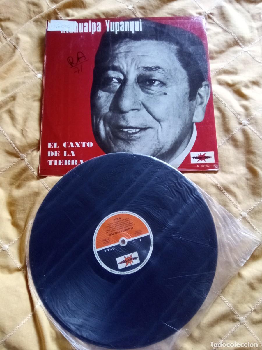 Discos de vinilo: Antiguo Disco vinilo de los a&ntilde;os 60/70 - Foto 1