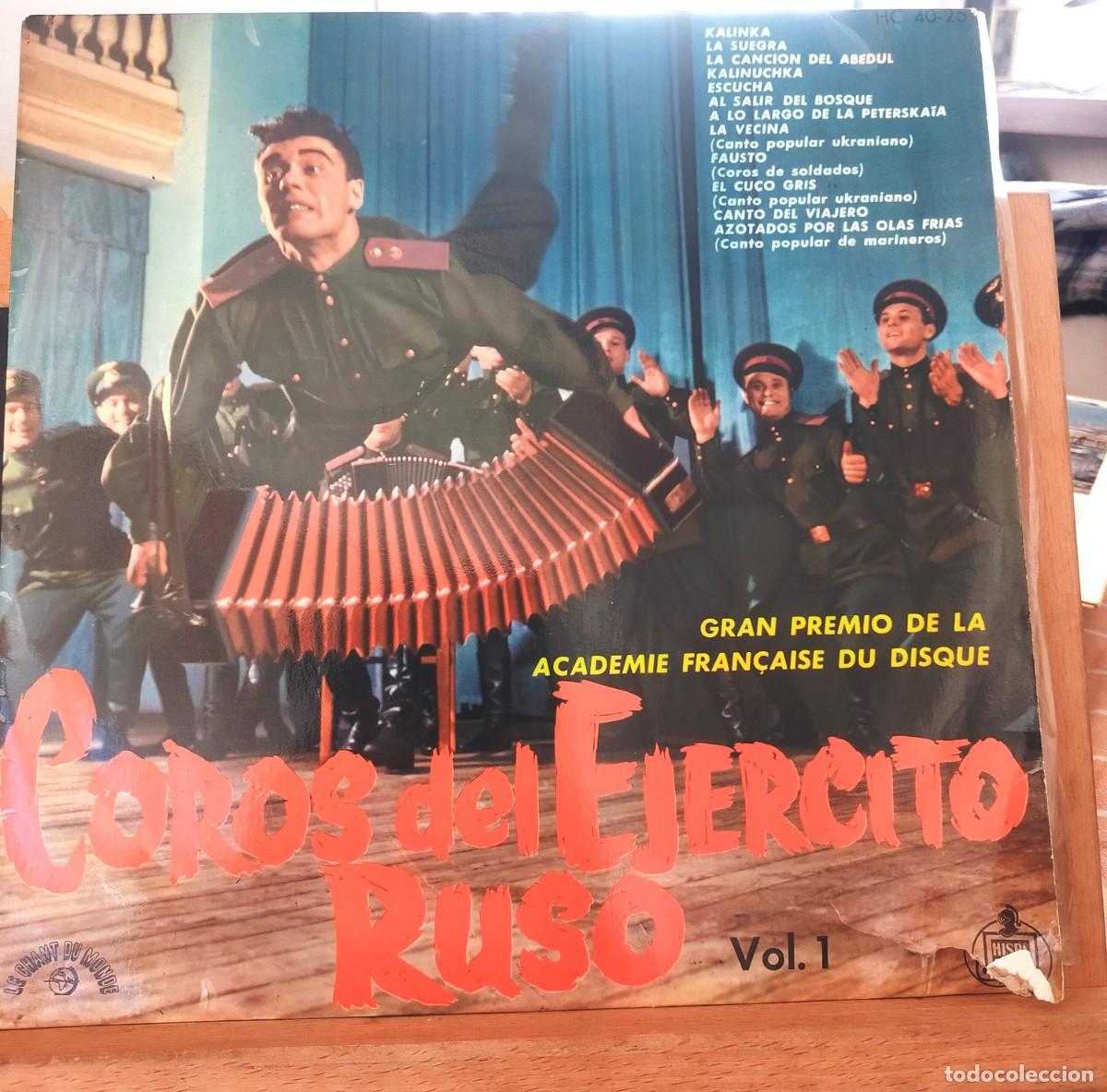 Discos de vinilo: COROS DEL EJ&Eacute;RCITO RUSO VOL. 1. GRAN PREMIO DE LA ACABEMIE FRANCAIS DU DISQUE. HISPAVOX. 1960