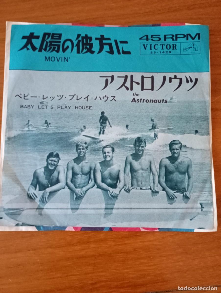 Discos de vinilo: ASTRONAUTS - MOVIN&acute; (SG) 1964 EDICION JAPAN
