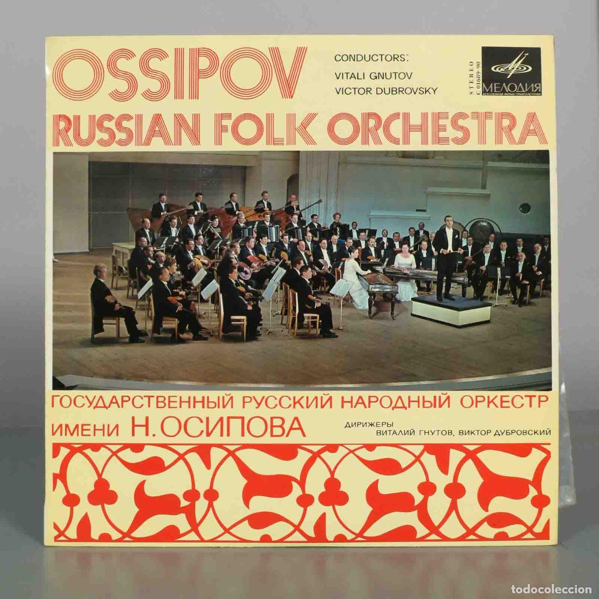 Discos de vinilo: LP. Ossipov Russian Folk Orchestra - Vitali Gnutov, Victor Dubrovsky