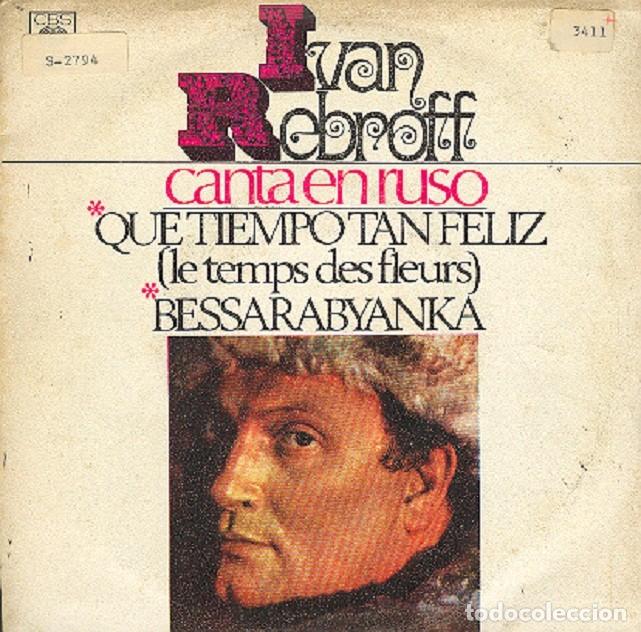 Discos de vinilo: Ivan Rebroff &ndash; Qu&eacute; tiempo tan feliz; Bessarabyanka &ndash; CBS 3660 &ndash; 1969