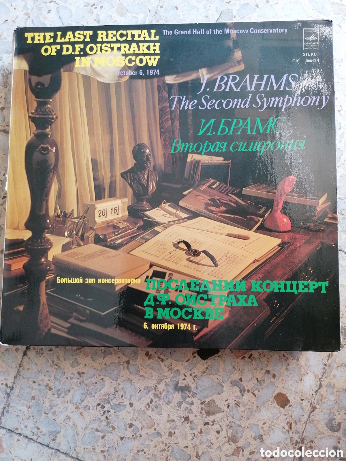 Discos de vinilo: LP BRAHMS THE SECOND SYMPHONY OISTRAKH 1974 RUSO