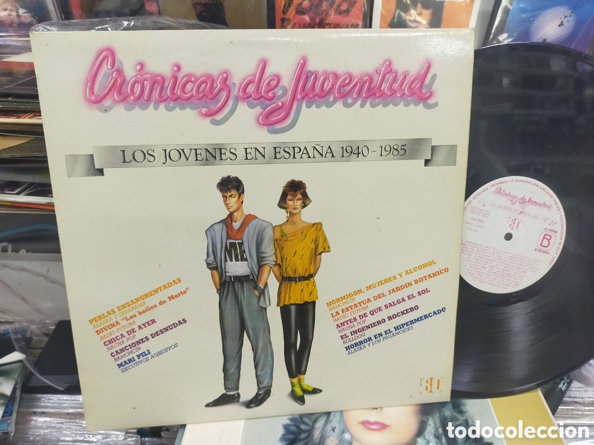 Discos de vinilo: Cr&oacute;nicas de juventud lp a&ntilde;os 80 1985