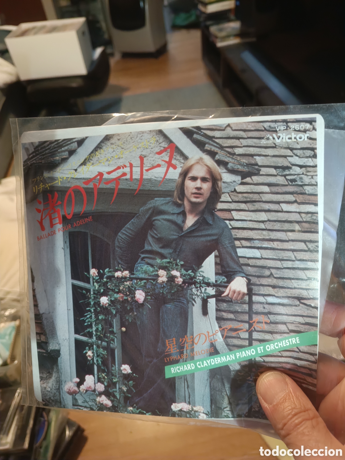 Discos de vinilo: Richard Clayderman &lrm;&ndash; 星空のピアニスト = Lyphard Melodie (7&rdquo;) (Edici&oacute;n Japonesa)