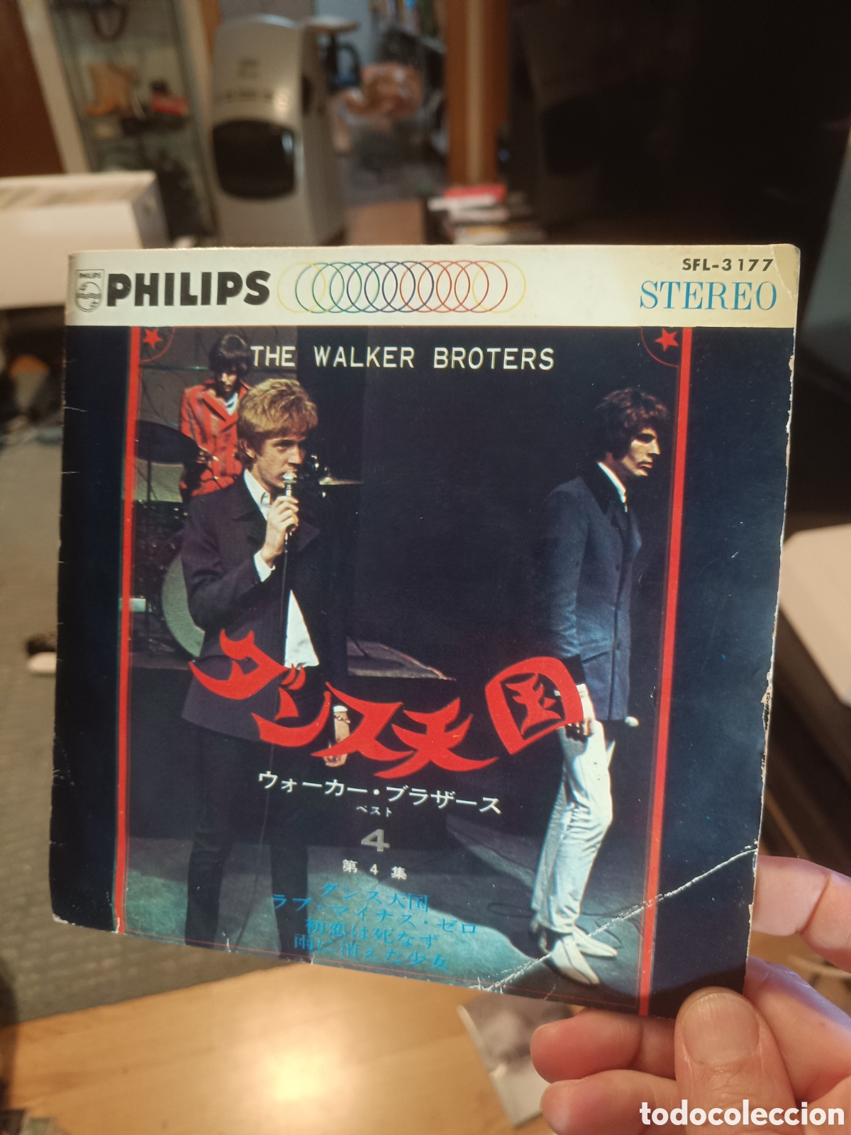 Discos de vinilo: The Walker Broters &lrm;&ndash; ダンス天国 (ウォーカー・ブラザース・ベスト4 第4集) (7&rdquo;) (Edici&oacute;n Japonesa)