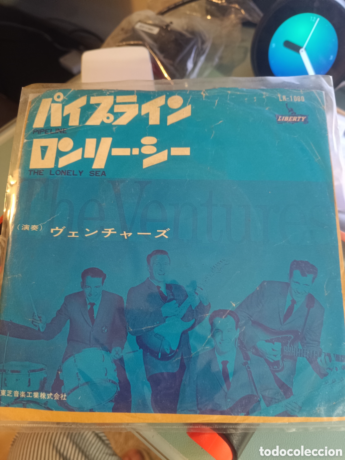 Discos de vinilo: The Ventures = ヴェンチャーズ* &ndash; パイプライン = Pipeline / ロンリー・シー = The Lonely Sea (7&rdquo;) (Edici&oacute;n Japonesa)