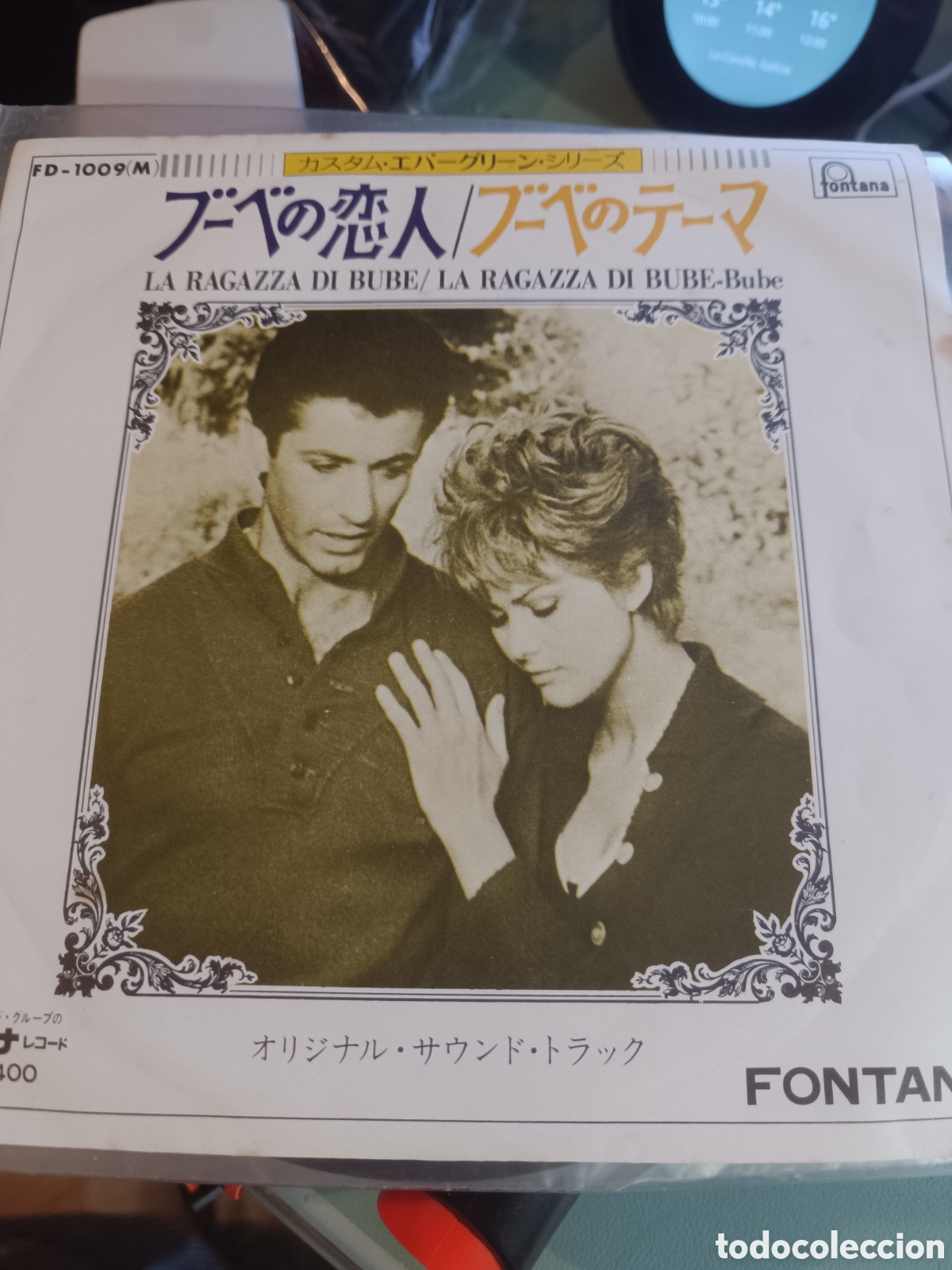 Discos de vinilo: Carlo Rustichelli - La Ragazza Di Bube (7&rdquo;) (Edici&oacute;n Japonesa)