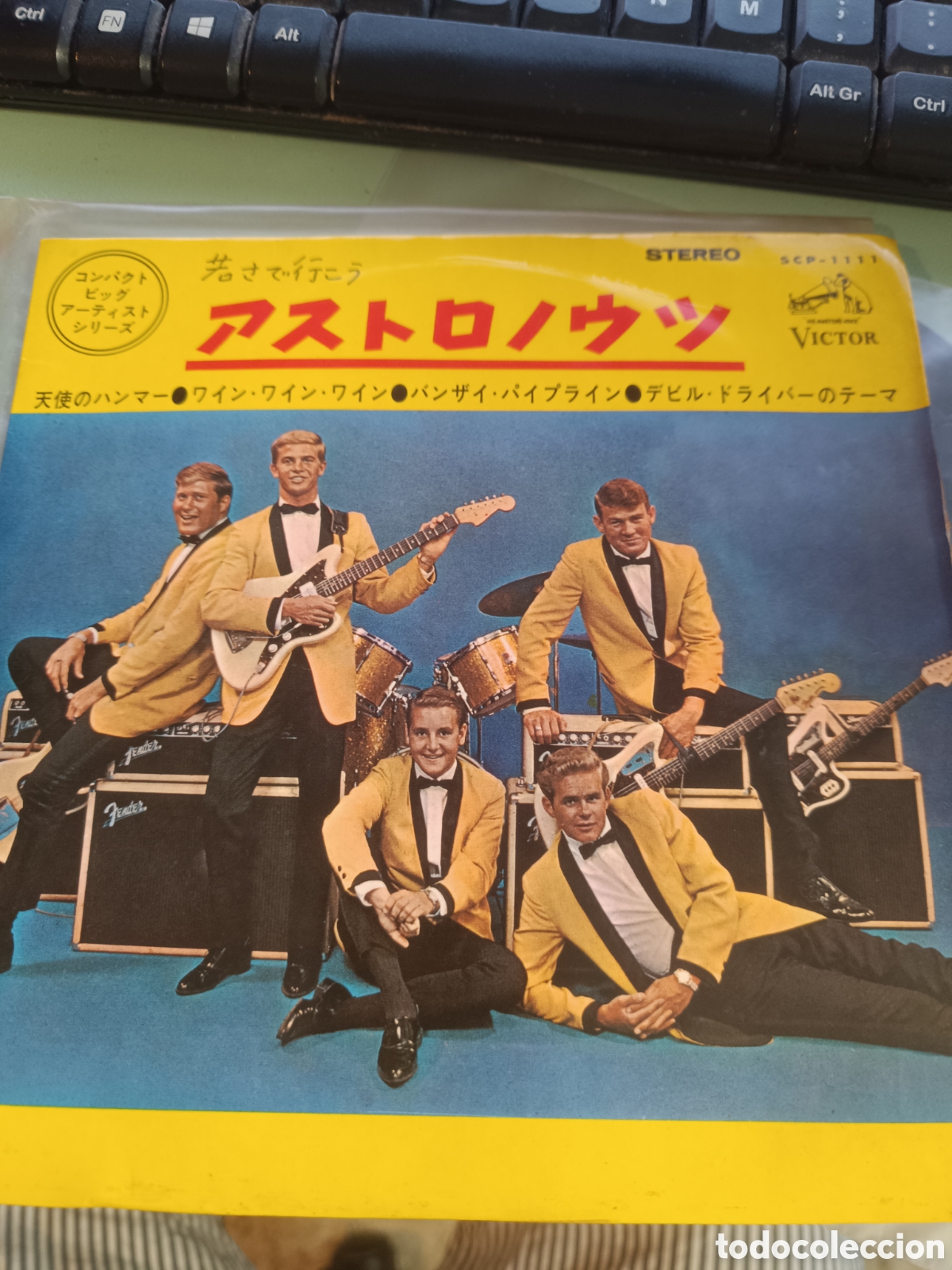 Discos de vinilo: The Astronauts = アストロノウツ* &lrm;&ndash; 若さで行こう = The Astronauts (7&rdquo;) (Edici&oacute;n Japonesa)