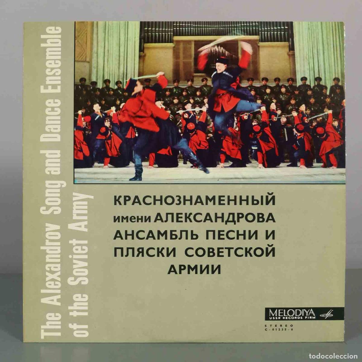 Discos de vinilo: LP. The Alexandrov Song and Dance Ensemble of the Soviet Army