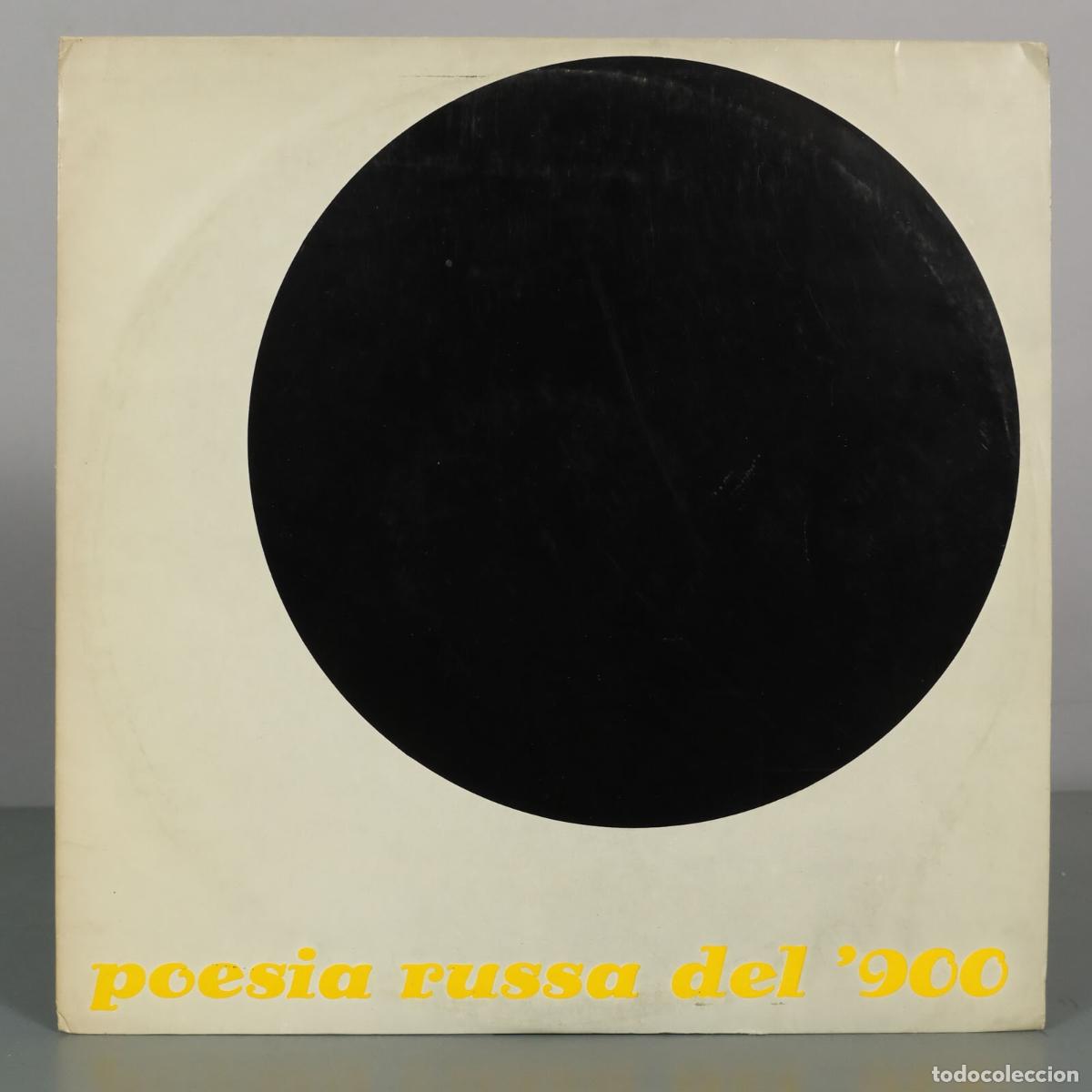 Discos de vinilo: LP. Poesia russa del &acute;900