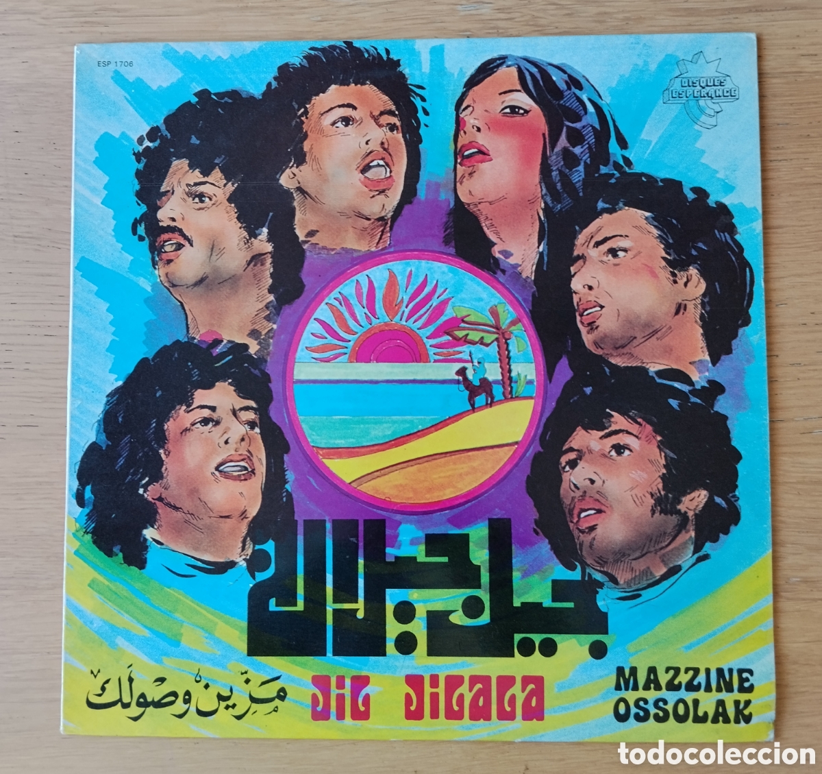 Discos de vinilo: JIL JILALA: &rdquo;MAZZINE OSSOLAK&rdquo; LP VINILO - FOLK - ROCK MARRUECOS