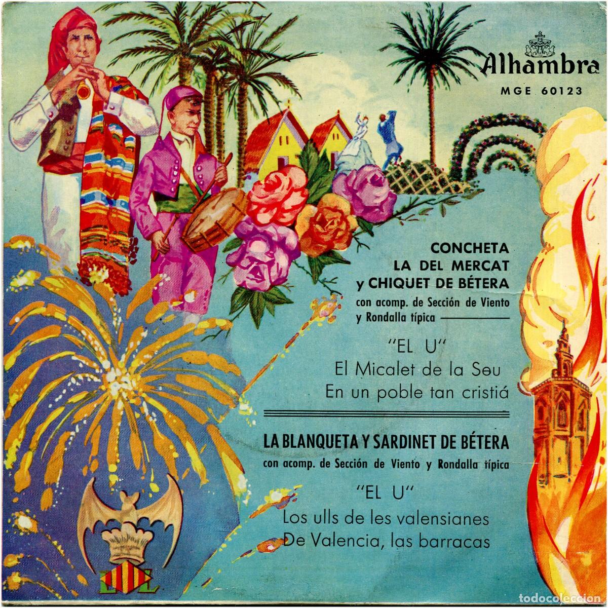 Discos de vinilo: Concheta la del Mercat y Chiquet De B&eacute;tera / La Blanqueta y Sardinet de B&eacute;tera - EP Spain Alhambra