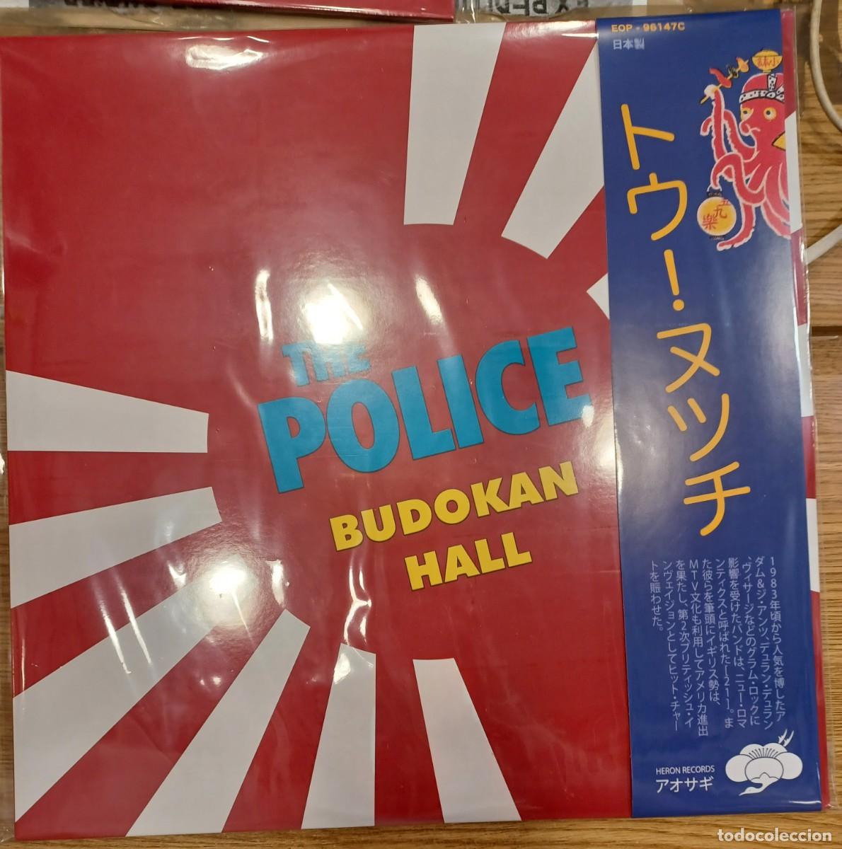Discos de vinilo: The Police &ndash; Budokan Hall lp