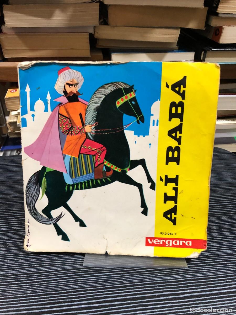 Discos de vinilo: Al&iacute; Bab&aacute; Cuento Infantil (Vergara) - Foto 1