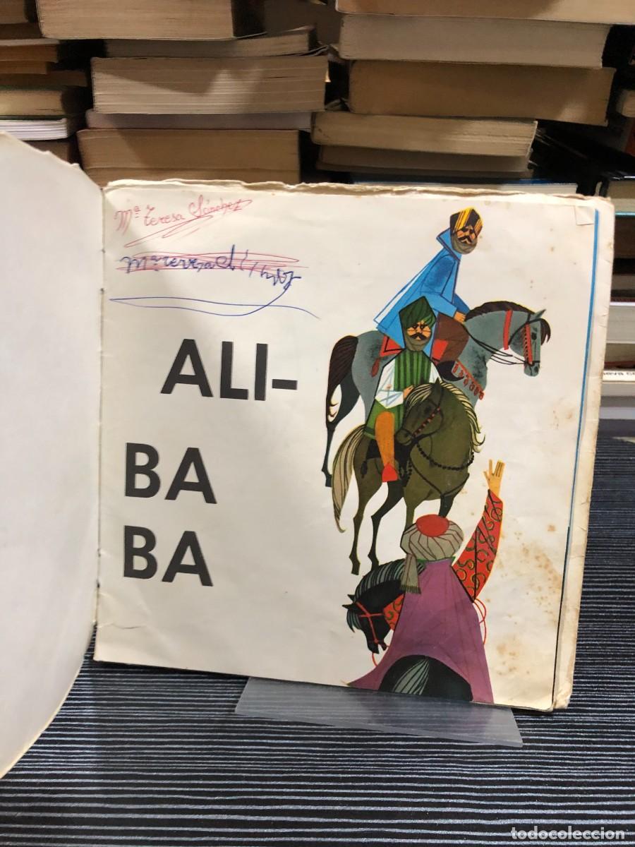 Discos de vinilo: Al&iacute; Bab&aacute; Cuento Infantil (Vergara) - Foto 2
