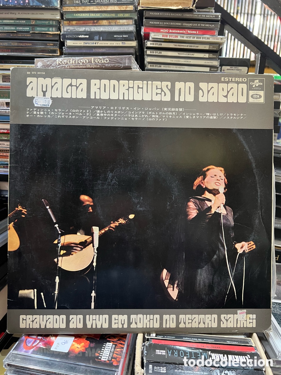 Discos de vinilo: Am&aacute;lia Rodrigues no sar&atilde;o