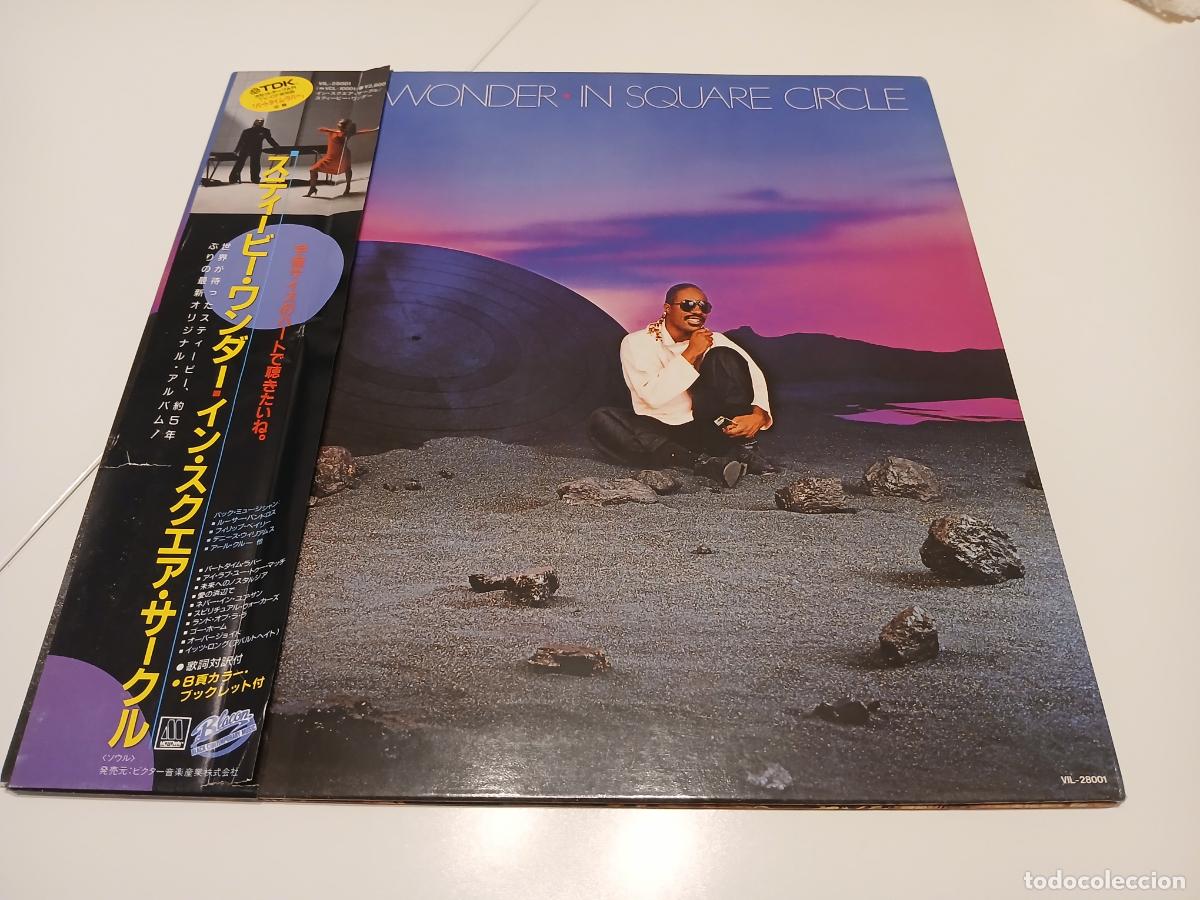 Discos de vinilo: Stevie Wonder &lrm;&ndash; In Square Circle- (1985) LP disco vinilo