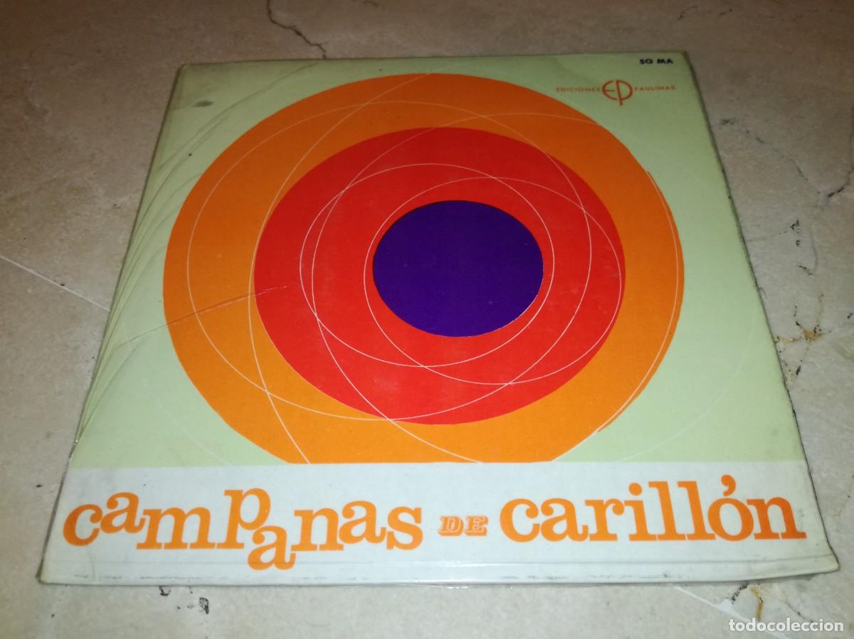 Discos de vinilo: CAMPANAS DE CARILLON DEL SANTUARIO REGINA APOSTOLORUM DE ROMA - AVE MARIA DE LOURDES