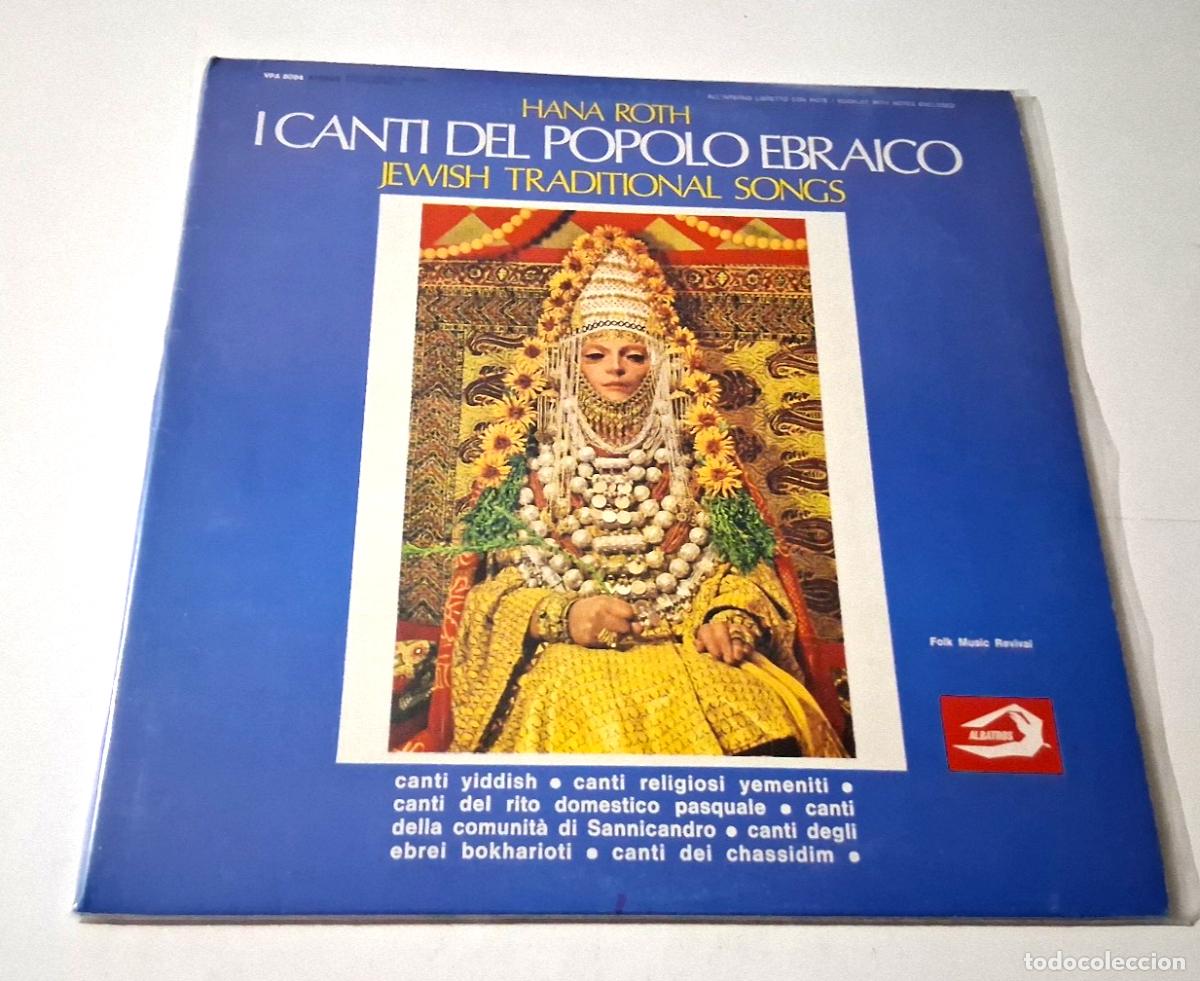 Discos de vinilo: HANA ROTH &rdquo;I CANTI DEL POPOLO EBRAICO JEWISH TRAD&rdquo; LP VINYL 12&rdquo; LP VG/MBE VG/MBE