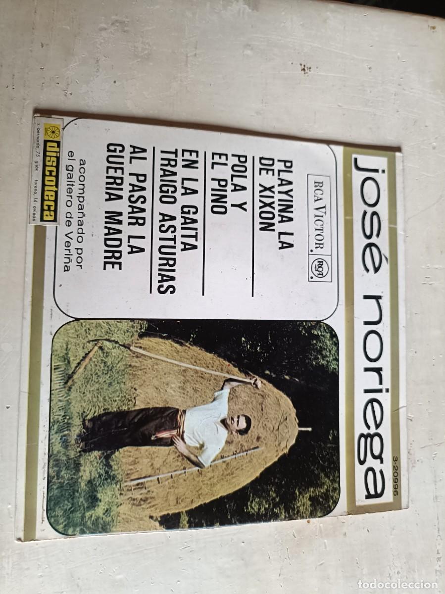 Discos de vinilo: JOSE NORIEGA PLAYINA LA DE XIXON 1966 ASTURIAS. PEPETO VINILO SINGLE