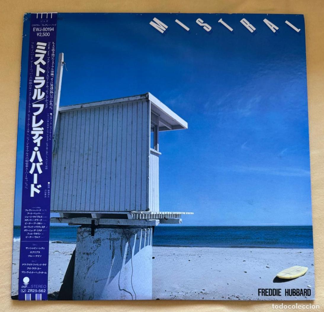 Discos de vinil: Freddie Hubbard &lrm;LP Mistral EX NM