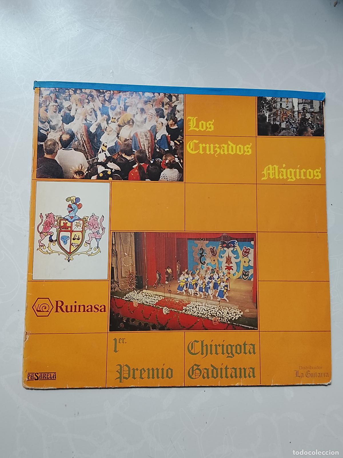 Discos de vinilo: CARNAVAL DE CADIZ LP. CHIRIGOTA LOS CRUZADOS MAGICOS 1&ordm; PREMIO 1982 disco vinilo dificil