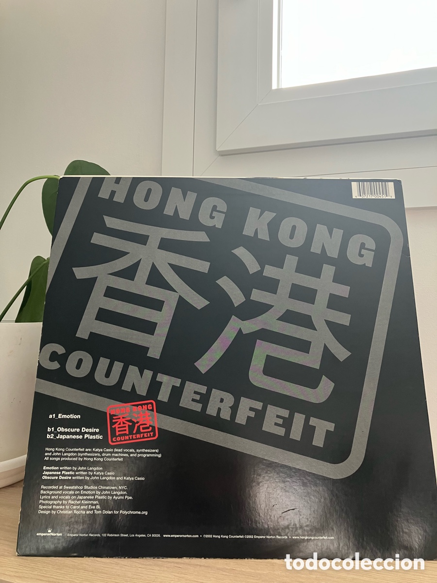 Discos de vinilo: Hong Kong Counterfeit - Emotion - Foto 2