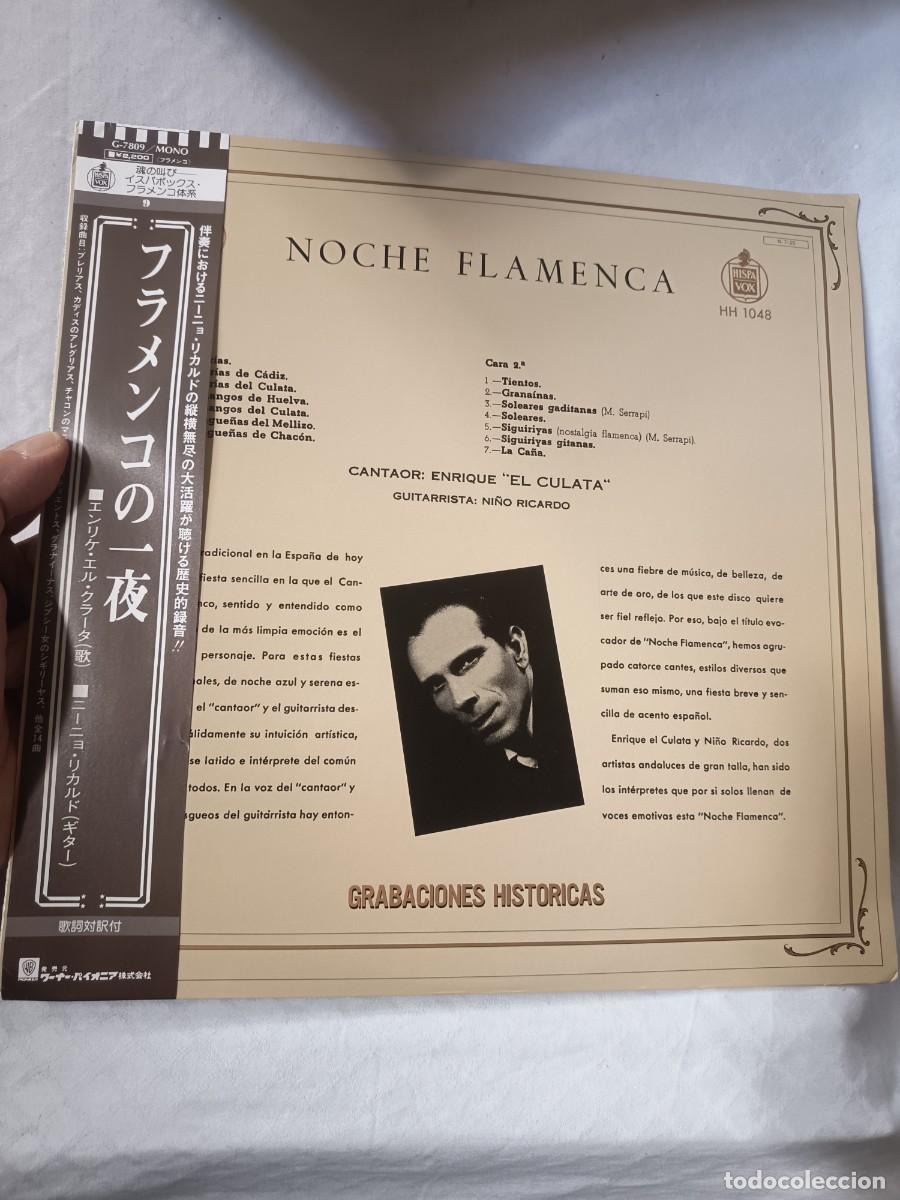 Discos de vinilo: LP NOCHE FLAMENCA,( JAPON )