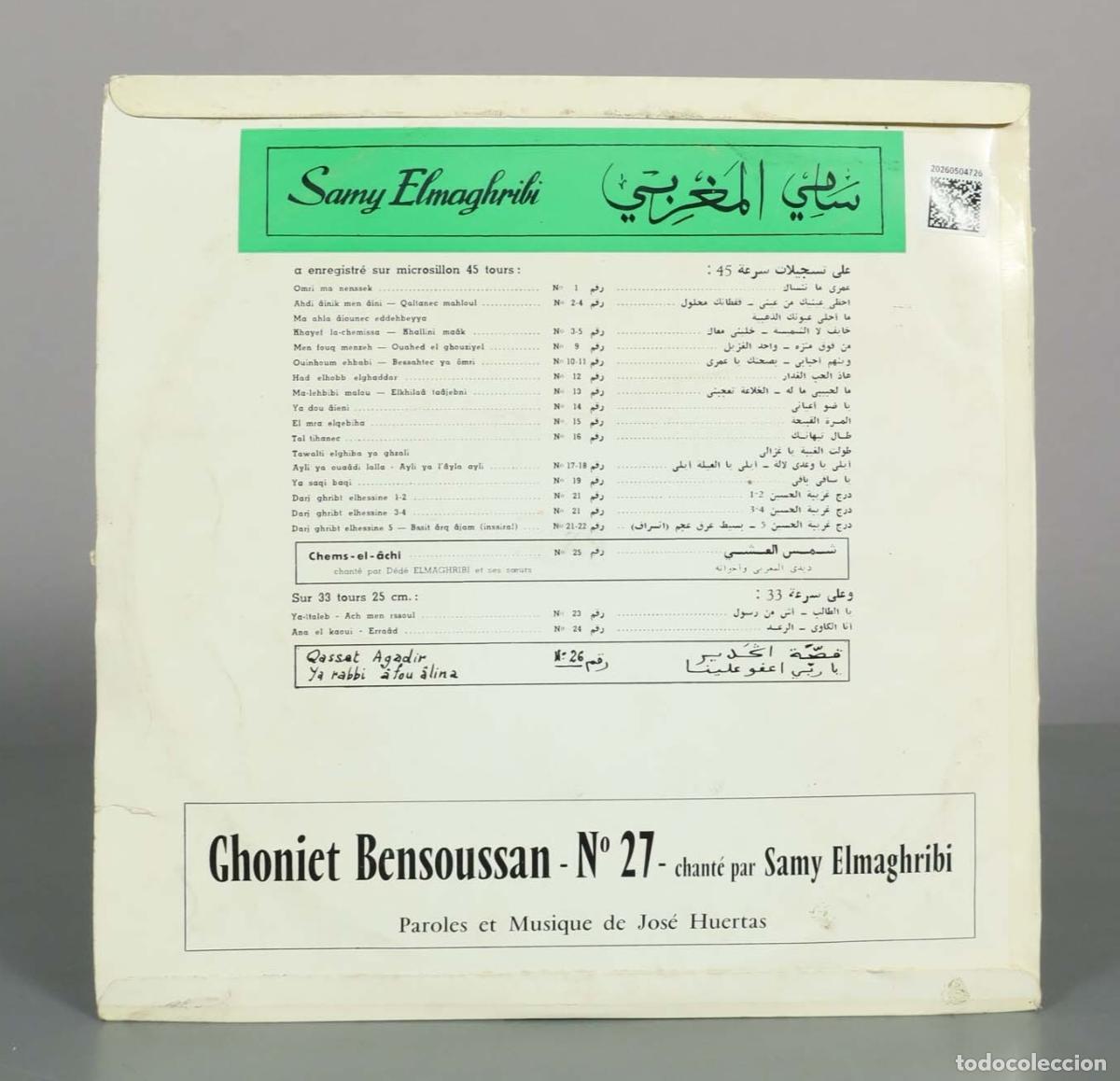 Discos de vinilo: EP. Ya taleb - Ach men rssoul - Samy Elmaghribi - Foto 2