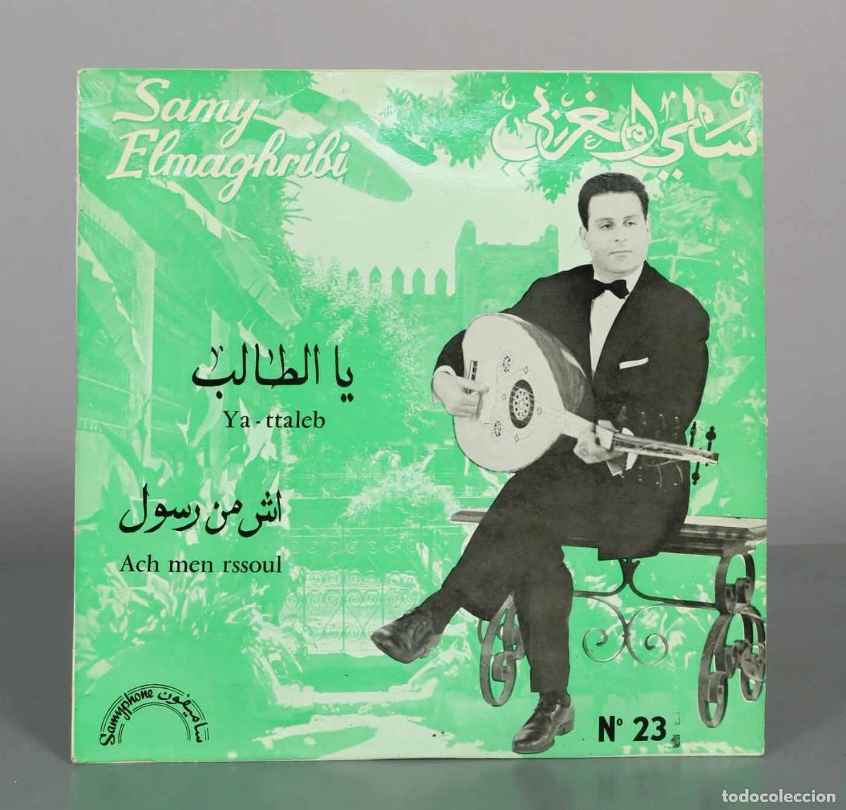 Discos de vinilo: EP. Ya taleb - Ach men rssoul - Samy Elmaghribi